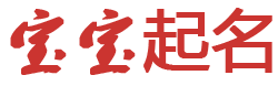 怀化市新闻网起名网